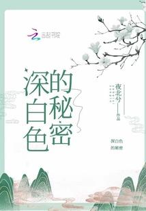 阿尔法B星人