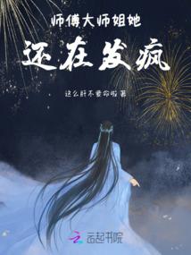 在异界造电脑