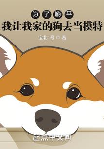 胖虎灵异侦探社