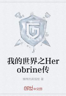 鬼敲门之医学院奇谈