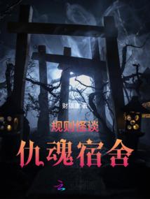 血族幻魔夜