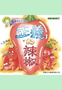 剑武逆天