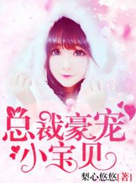 死海历险之鱼村圣物