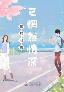 封神改命，从石矶娘娘开始