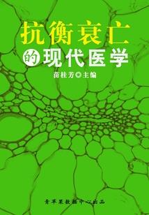 相思树下的誓言