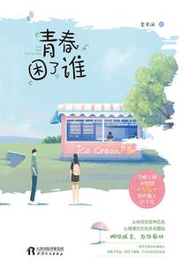 高冷魔君杀手妃