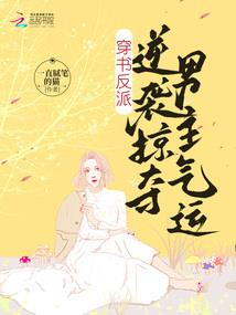 封印系弱？我开局觉醒九道封印术