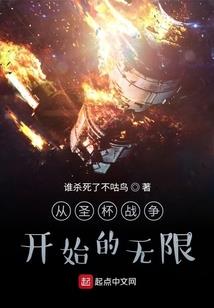 九界忘仙录