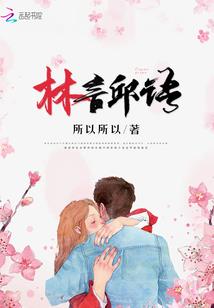 某正太魔帝的诱拐史