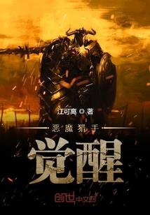 娇惯痞妻：老婆，别想离婚！