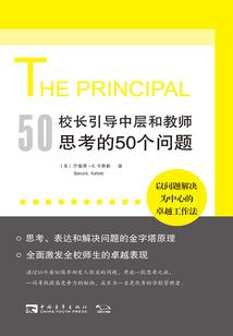 别过已错过