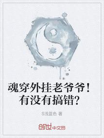强上傲娇泽影