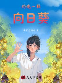 复仇医妃