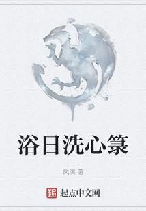 光阴的印记