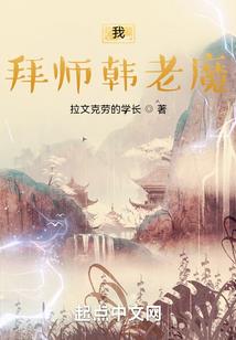 我要成为高手