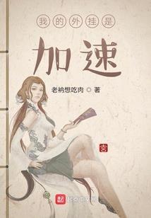 零队十三弦