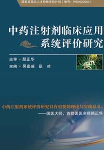 洛神本纪