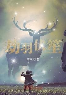 长生人间两千年