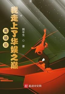坑的就是你：江湖