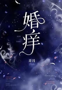 校草的青春爱情