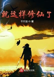 重生后的我只想超凡！