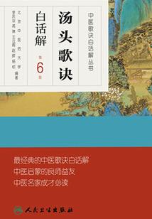 百柳扶苏