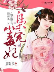 小男孩和小女孩的故事