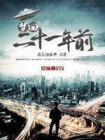 她的小甜心