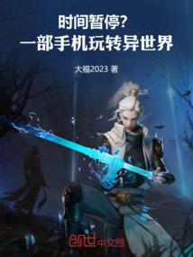 魔兽争霸之谁与争锋