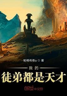 呆萌小皇帝：国师，随朕入宫可好