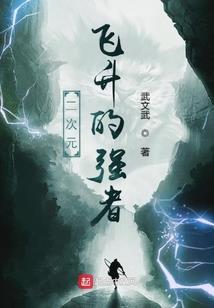 琅环曲