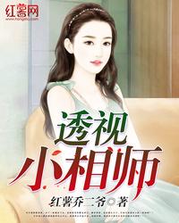 桃不言和李成蹊