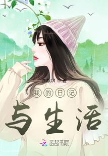 末日之我真的是救世主吗