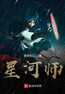 文娱之肆意人生