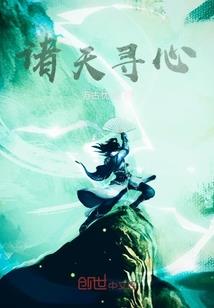 快穿之黑化女友