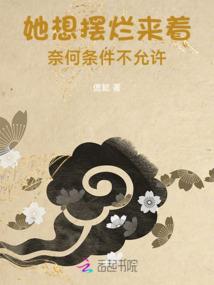 破天证道传