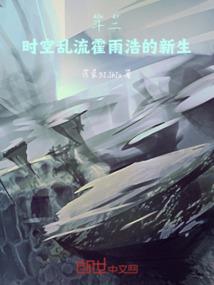 最强万能系统
