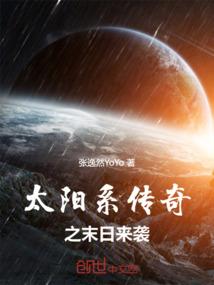 沐白树下