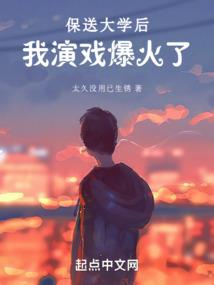学霸时代
