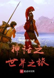 盛世穿越：皇上，臣妾要休夫