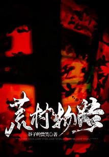 云上好食光