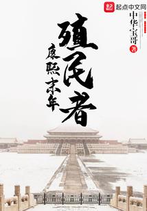 墨染珏