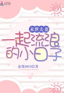 楚炎的天赋