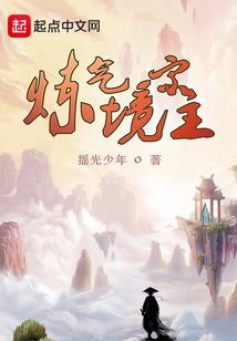 魔灵之地