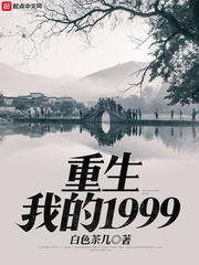 难走的路
