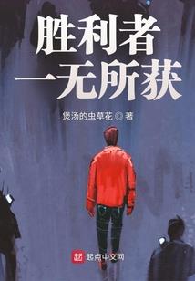 真灵之界