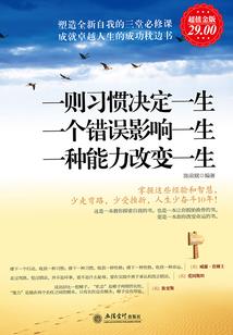星光小人物