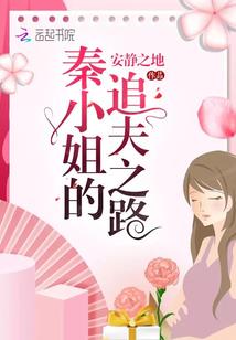 池白修真