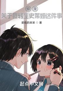 东汉风云