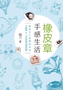 我只想安静的修仙